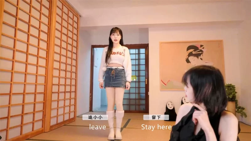 请做coser的主人/Fell in love with coser-次元集