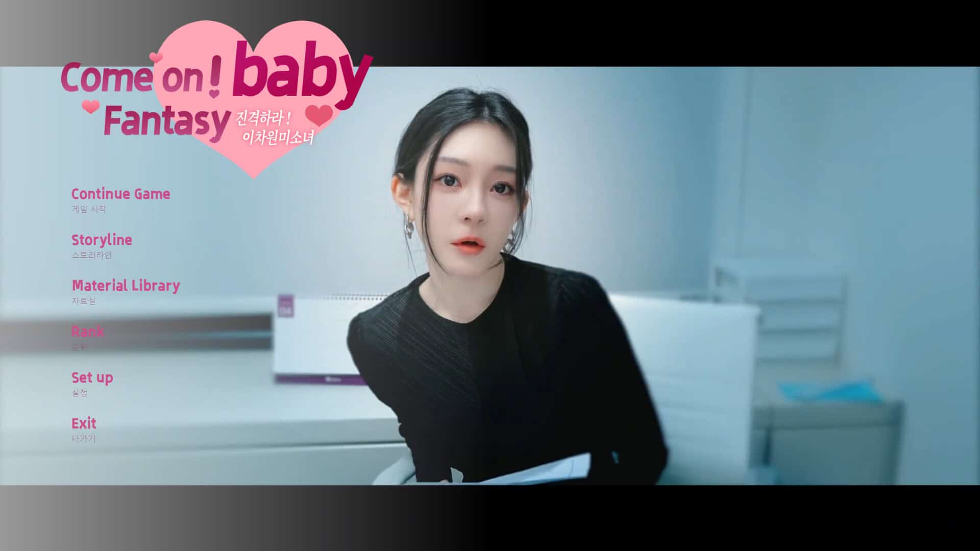 进击吧，异次元美少女！/Come on,Fantasy baby!-次元集