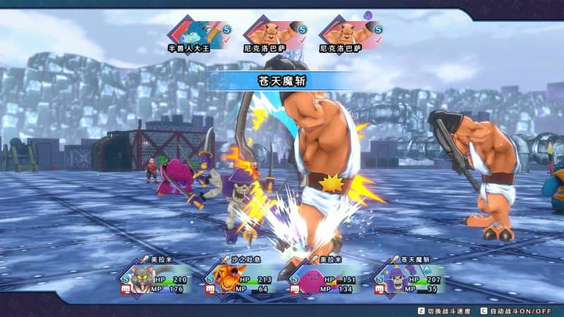 勇者斗恶龙 怪物仙境3 魔族王子与精灵的旅程/DRAGON QUEST MONSTERS: The Dark Prince-次元集