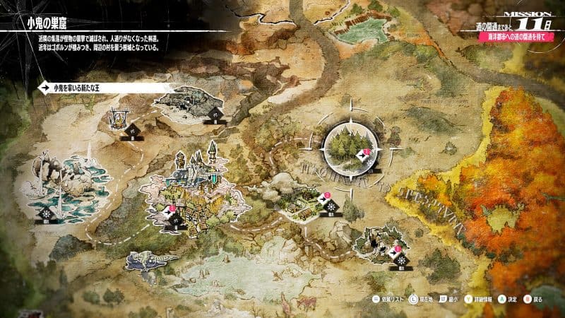 暗喻幻想：ReFantazio/Metaphor: ReFantazio-次元集