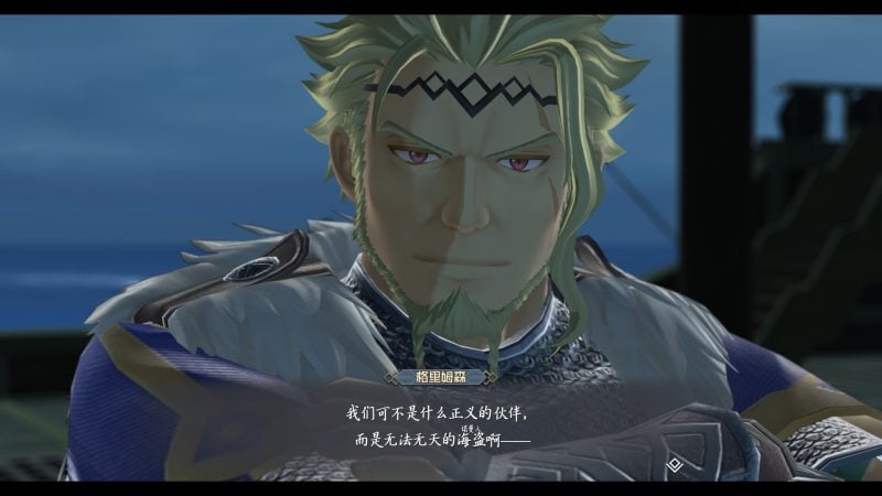 伊苏X -北境历险-/Ys X: Nordics-次元集