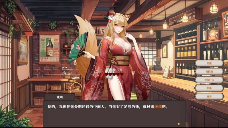 迷宫贩~魔王城的开店还债之旅~/Merchant in Dungeon-次元集