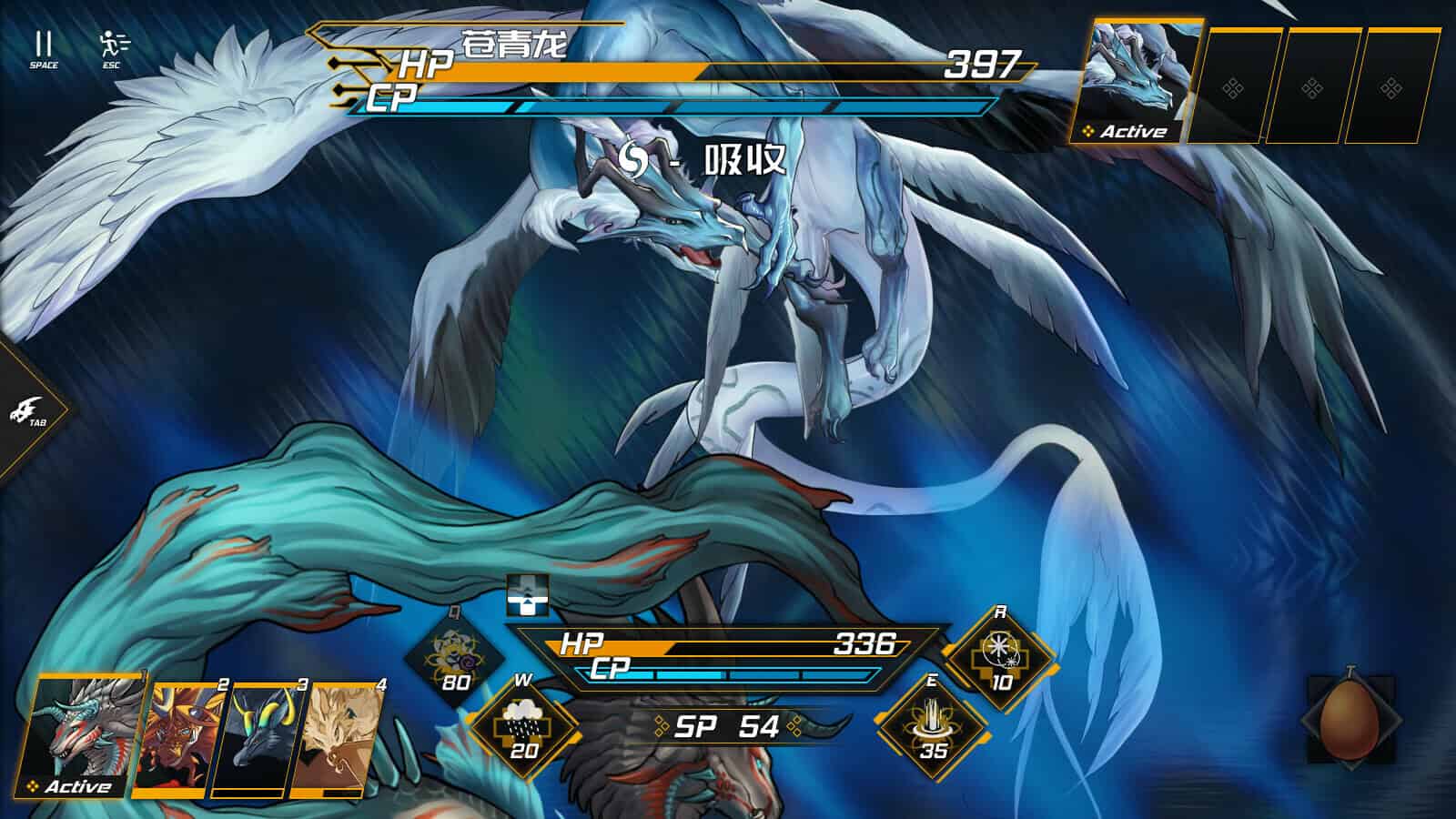 龙魂：魔都异闻/Dragon Spirits 2-次元集