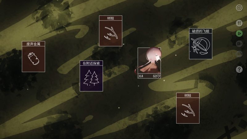 水星潮/Mareld-次元集