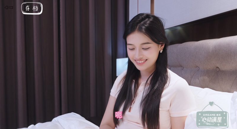 心动满屋-次元集