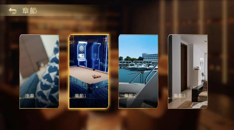 夜店高手之御女心经/In Search Of You-次元集