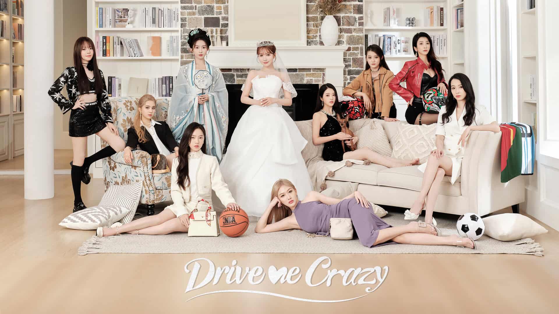 我为情狂/Drive Me Crazy-次元集