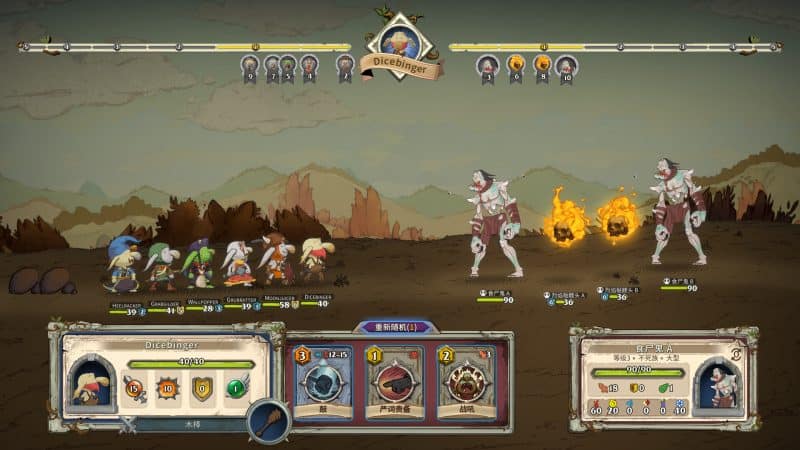 哥布林之石/Goblin Stone-次元集