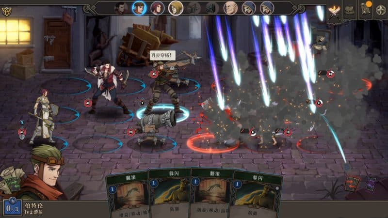 高殿战记/Gordian Quest-次元集