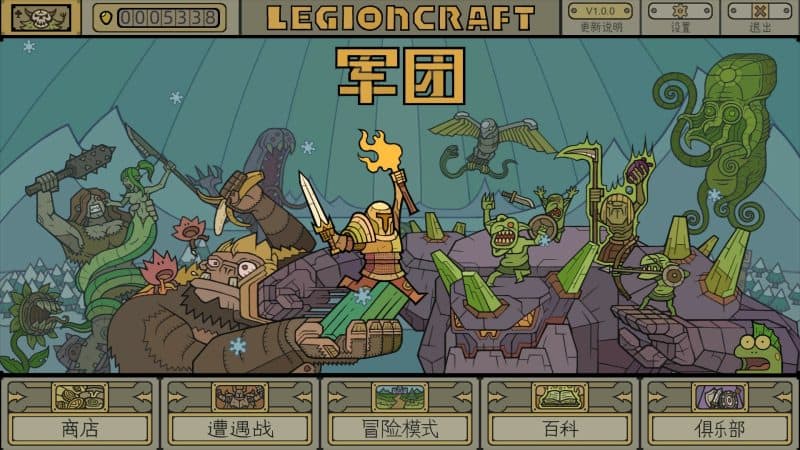 军团/LEGIONCRAFT-次元集