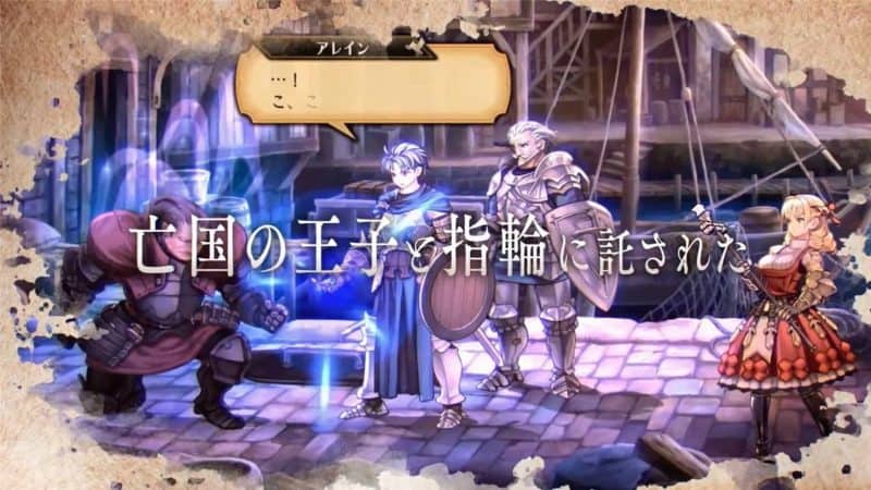 圣兽之王/Unicorn Overlord-次元集