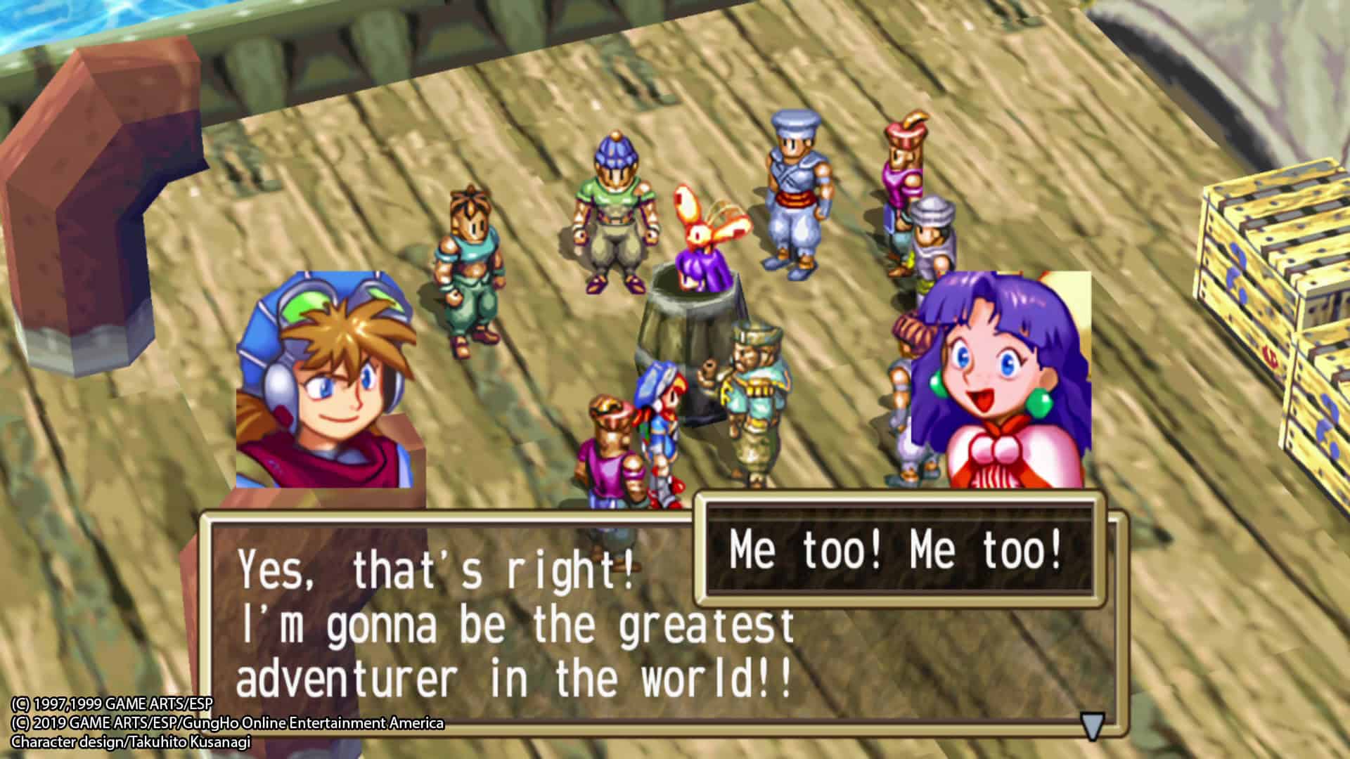 格兰蒂亚高清重制版/GRANDIA HD Remaster-次元集