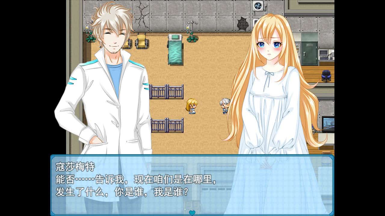 寇莎梅特：困世迷情/Consummate:Missing World-次元集