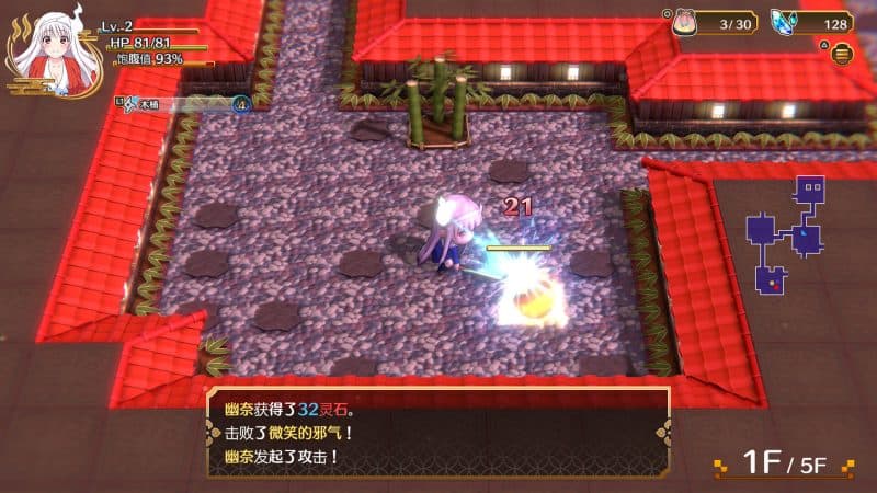 摇曳庄有位幽奈小姐　温泉迷宫 终极/Yuuna and the Haunted Hot Springs The Thrilling Steamy Maze Kiwami-次元集