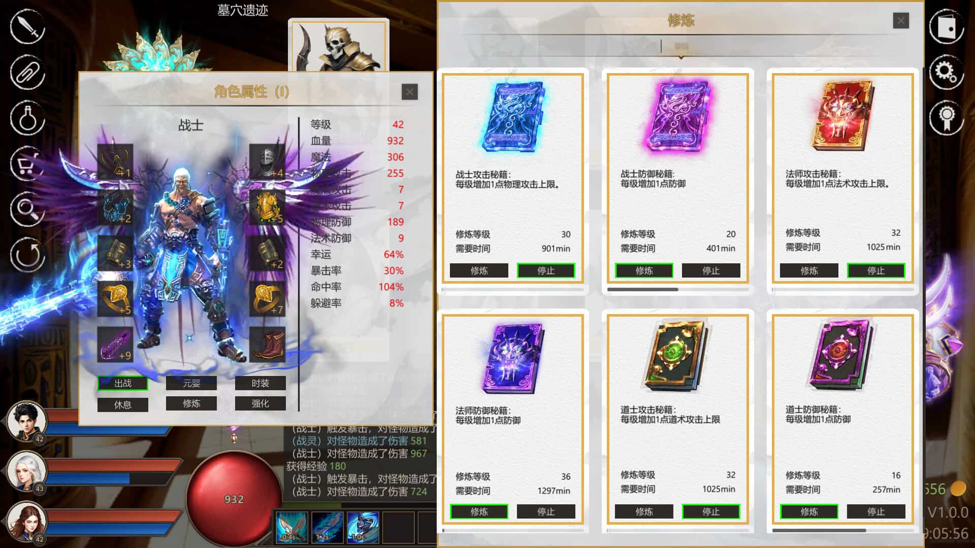 道法战传说/Idle Taoist Mage Warrior-次元集