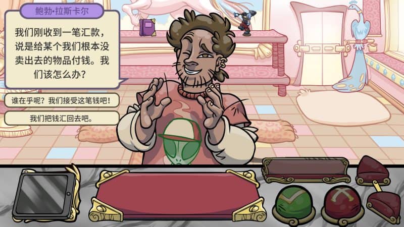 当铺人生2/Dealer's Life 2-次元集