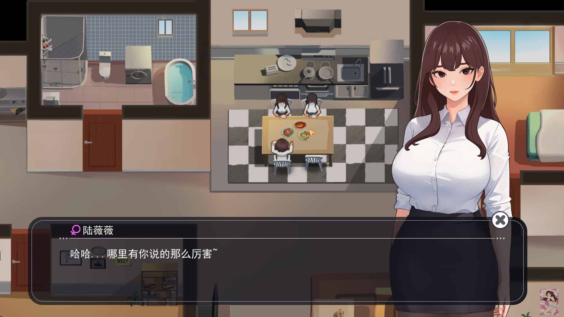 职场幻想/Workplace Fantasy-次元集