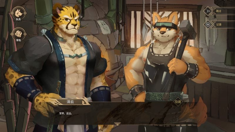 履云录/Elysium Above-次元集