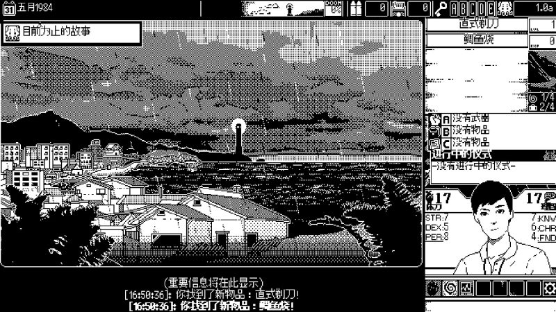 恐怖的世界/WORLD OF HORROR-次元集