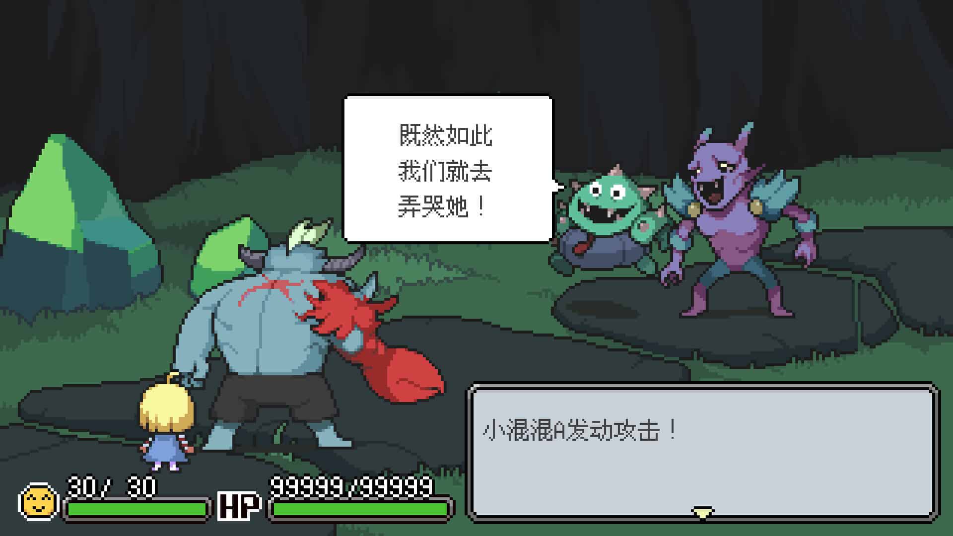 梅格与怪物/Meg’s Monster-次元集