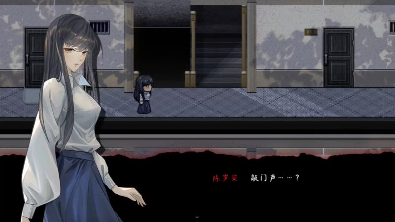 交界线/Red Line-次元集