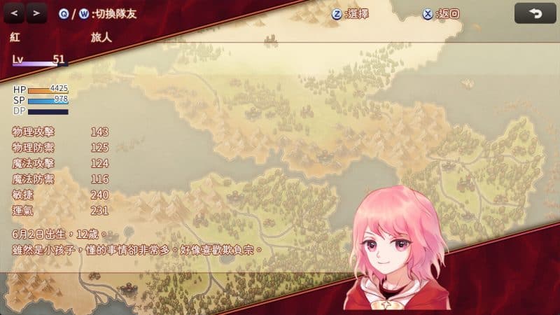 宝箱/Chest-次元集