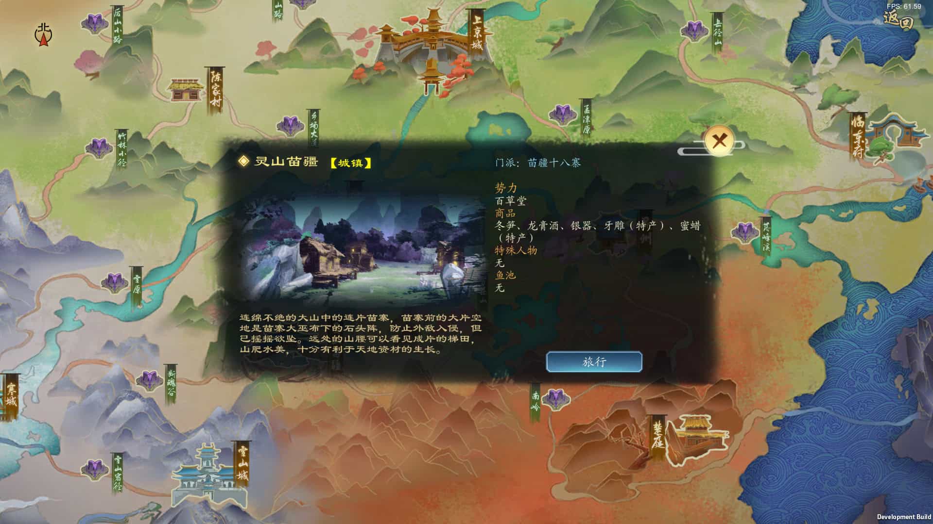 灵墟/Lingxu-次元集