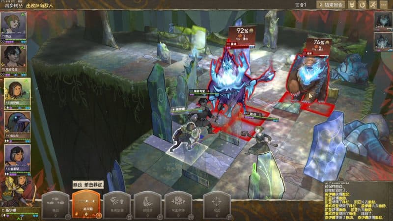 漫野奇谭/Wildermyth/支持网络联机-次元集