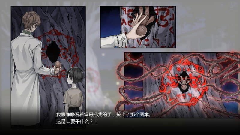 苍白花树繁茂之时/Blood Flowers-次元集