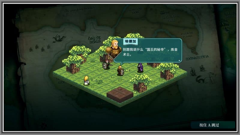 以剑为生：战术/Live by the Sword: Tactics-次元集