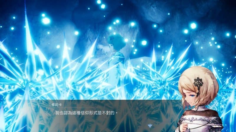 HARVESTELLA-次元集