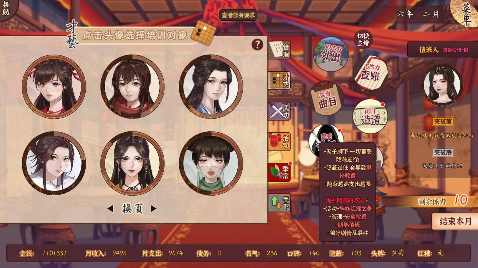 风信楼/Feng Xin Lou-次元集
