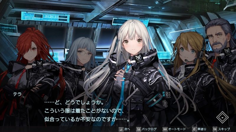 传继者：高级版/Relayer Advanced-次元集