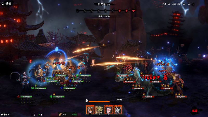 龙鬼/Ghost of Dragon-次元集