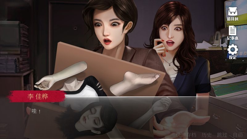 雨夜屠夫/Rainy Butcher-次元集