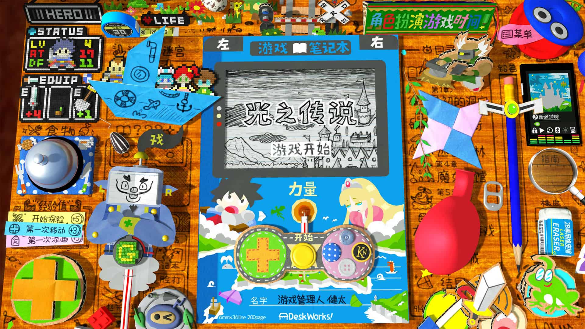 角色扮演游戏时间！～光之传说～/RPG Time The Legend of Wright-次元集