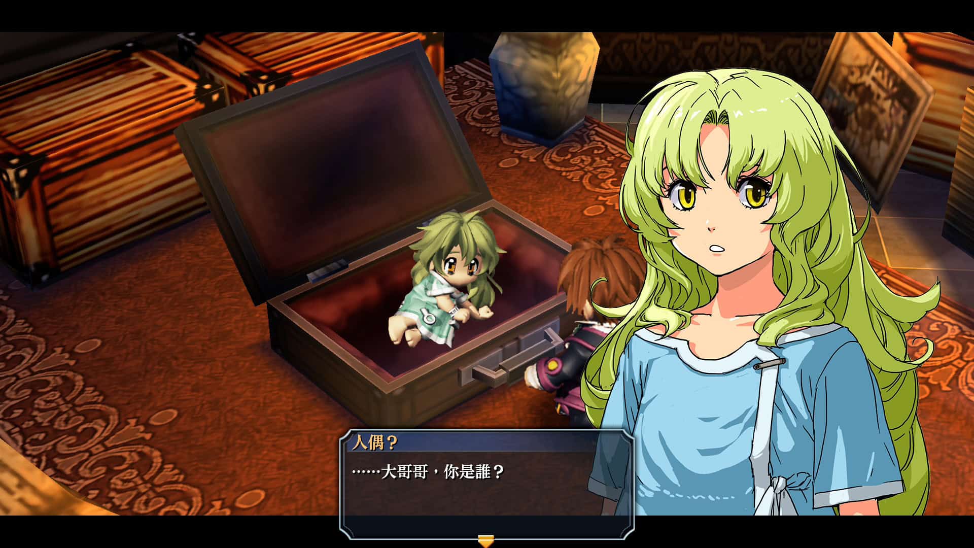 英雄传说：零之轨迹改/The Legend of Heroes: Zero no Kiseki KAI-次元集