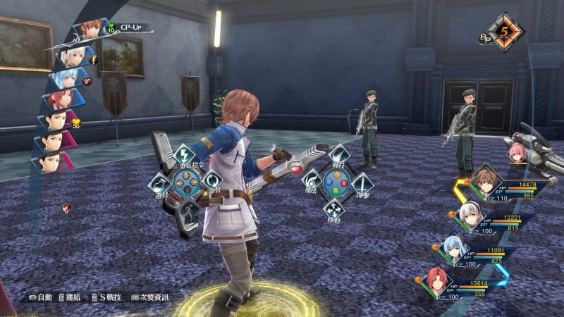 英雄传说：创之轨迹/The Legend of Heroes: Hajimari No Kiseki-次元集