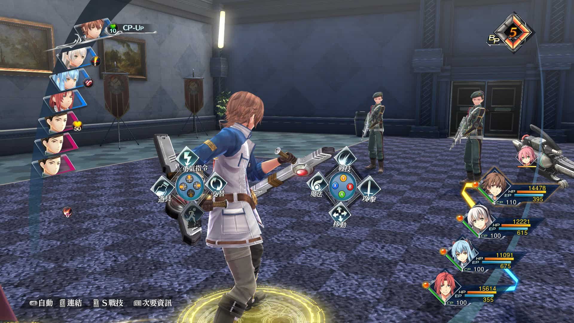 英雄传说：创之轨迹/The Legend of Heroes: Hajimari No Kiseki-次元集