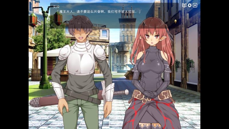 魔王的冒险者小镇/The Demon Lord is New in Town!-次元集