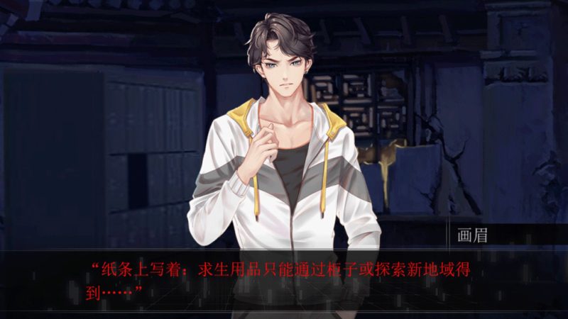 知更鸟/The Robin-次元集