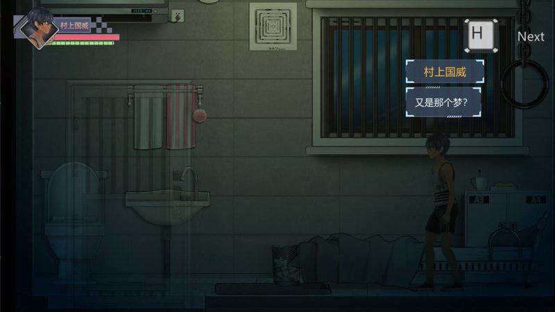 病毒僵尸转生-次元集