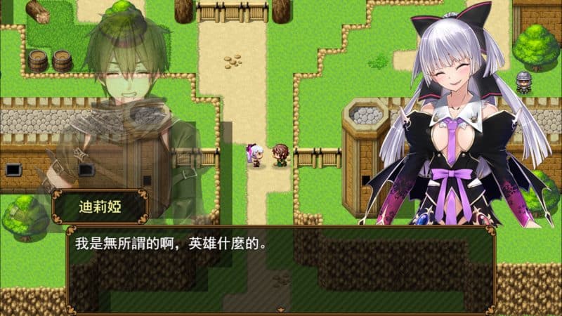 反抗吧！纯爱战士！-次元集