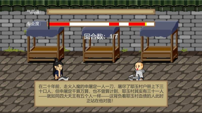 江湖乐子人-次元集