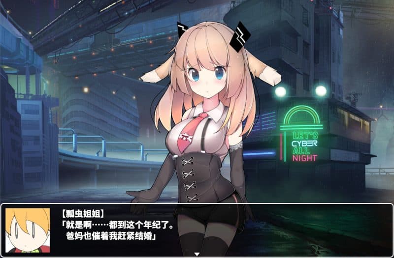 梅卡妮可 -兔子与水星之谣-/MECHANICA A Ballad of the Rabbit and Mercury-次元集