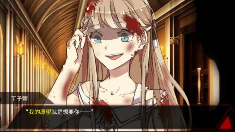 致命游戏/Lethal Gamble 1 Werewolf Puzzle-次元集