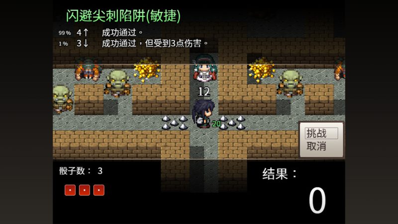 骰子魔塔：光辉王女/Dices and Tower of the Reanimator：Glorious Princess-次元集