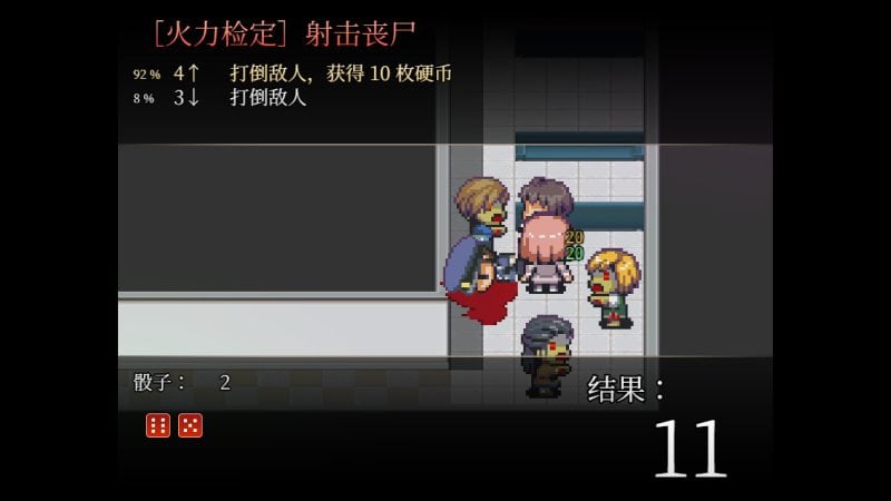 案件０２：恶灵危机/Case 02：Paranormal Evil-次元集