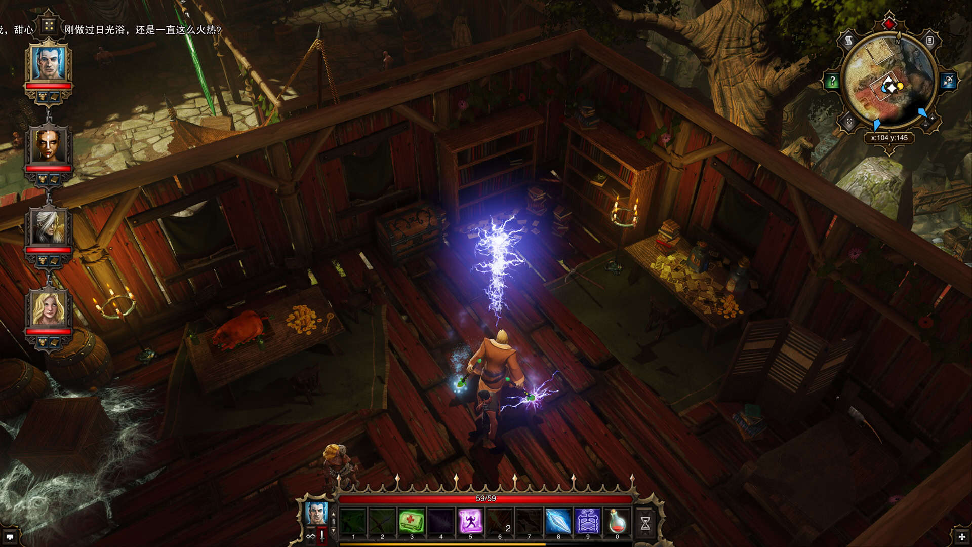 神界：原罪加强版/Divinity: Original Sin – Enhanced Edition-次元集