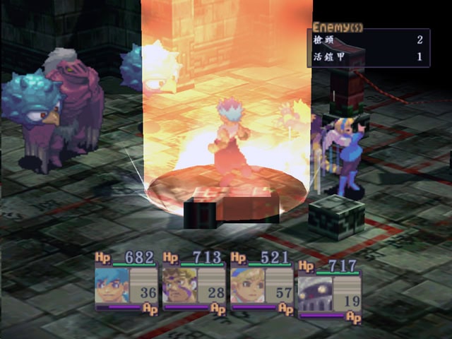龙战士4/Breath Of Fire 4/Breath of Fire IV-次元集